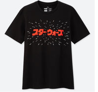 Uniqlo UT short sleeves Tee MASTER OF GRAPHICS FEATURING Star Was Nigo t-shirt - Bilo store