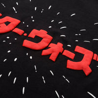 Uniqlo UT short sleeves Tee MASTER OF GRAPHICS FEATURING Star Was Nigo t-shirt - Bilo store